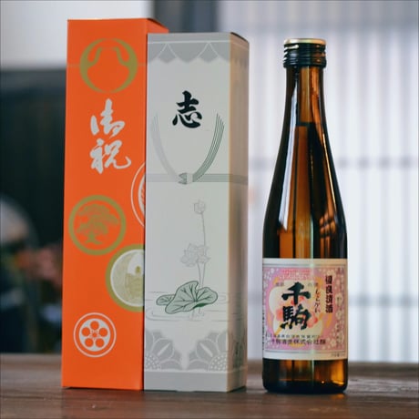 千駒　優良酒　御祝い・御悔み用　300ml