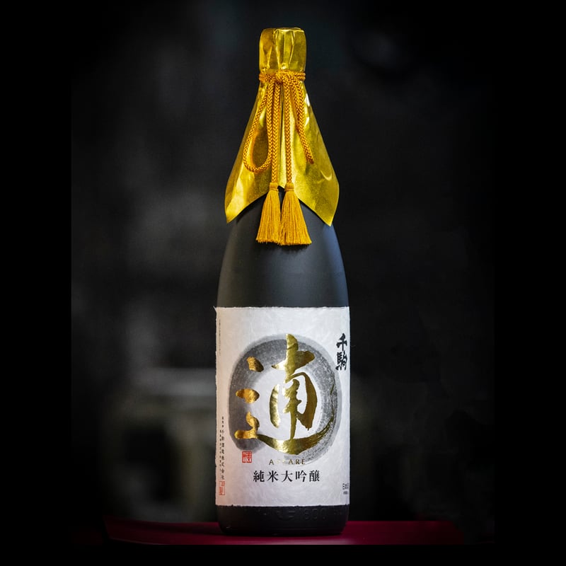 純米大吟醸 遖 1.8L | 【公式】千駒酒造オンラインショップ 純米大吟醸 遖 1.8L | 【公式】千駒酒造オンラインショップ