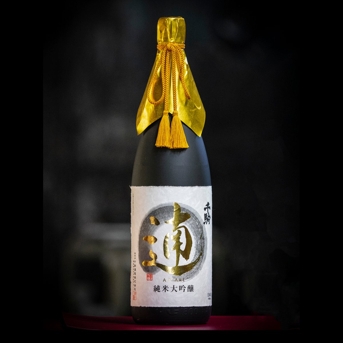 純米大吟醸 遖 1.8L | 【公式】千駒酒造オンラインショップ 純米大吟醸 遖 1.8L | 【公式】千駒酒造オンラインショップ