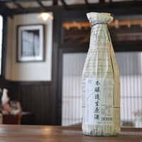 【要冷蔵】本醸造生原酒　720ml