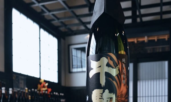 公式】千駒酒造オンラインショップ