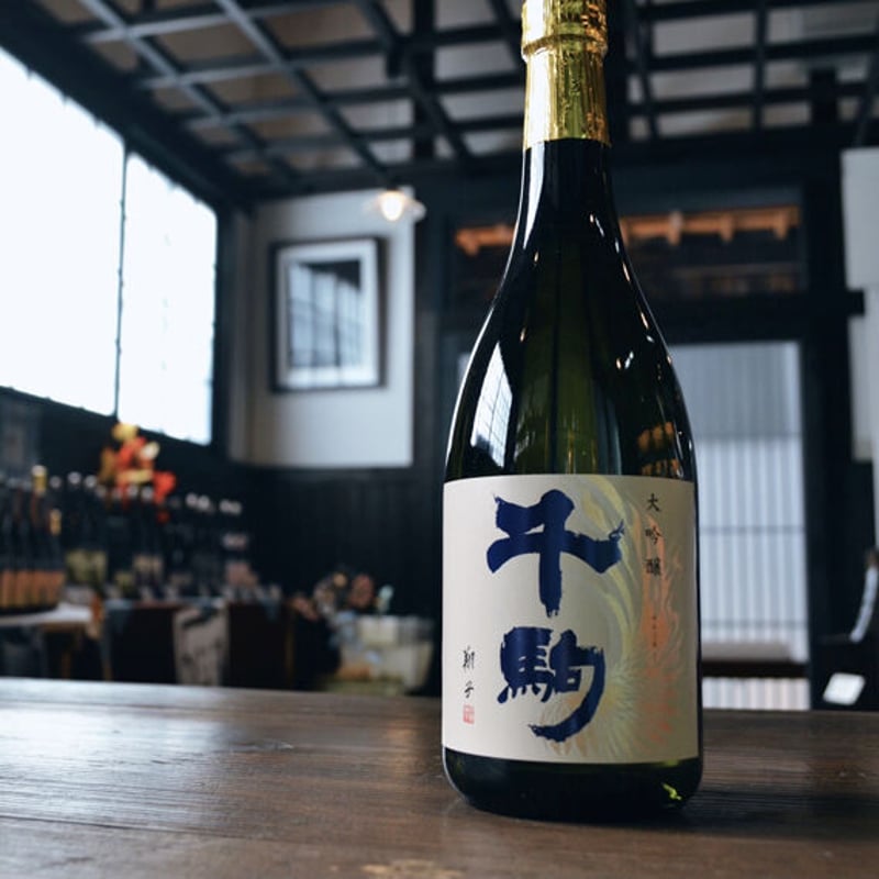 ☆全国新酒鑑評会金賞受賞銘柄☆千駒 大吟醸 720ml | 【公式】千 ☆全国新酒鑑評会金賞受賞銘柄☆千駒 大吟醸 720ml | 【公式】千