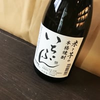焼酎 白河 720ml | 【公式】千駒酒造オンラインショップ