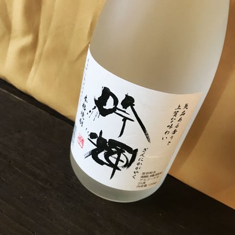 CATEGORY 焼酎 | 【公式】千駒酒造オンラインショップ