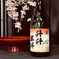 千駒　升升半升（ますますはんじょう）4.5L