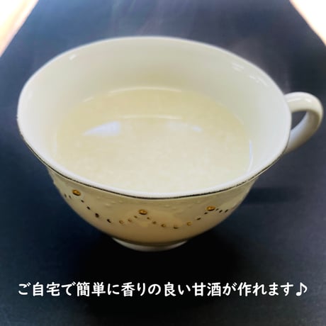★数量限定★　大吟醸の黒粕　300g入り