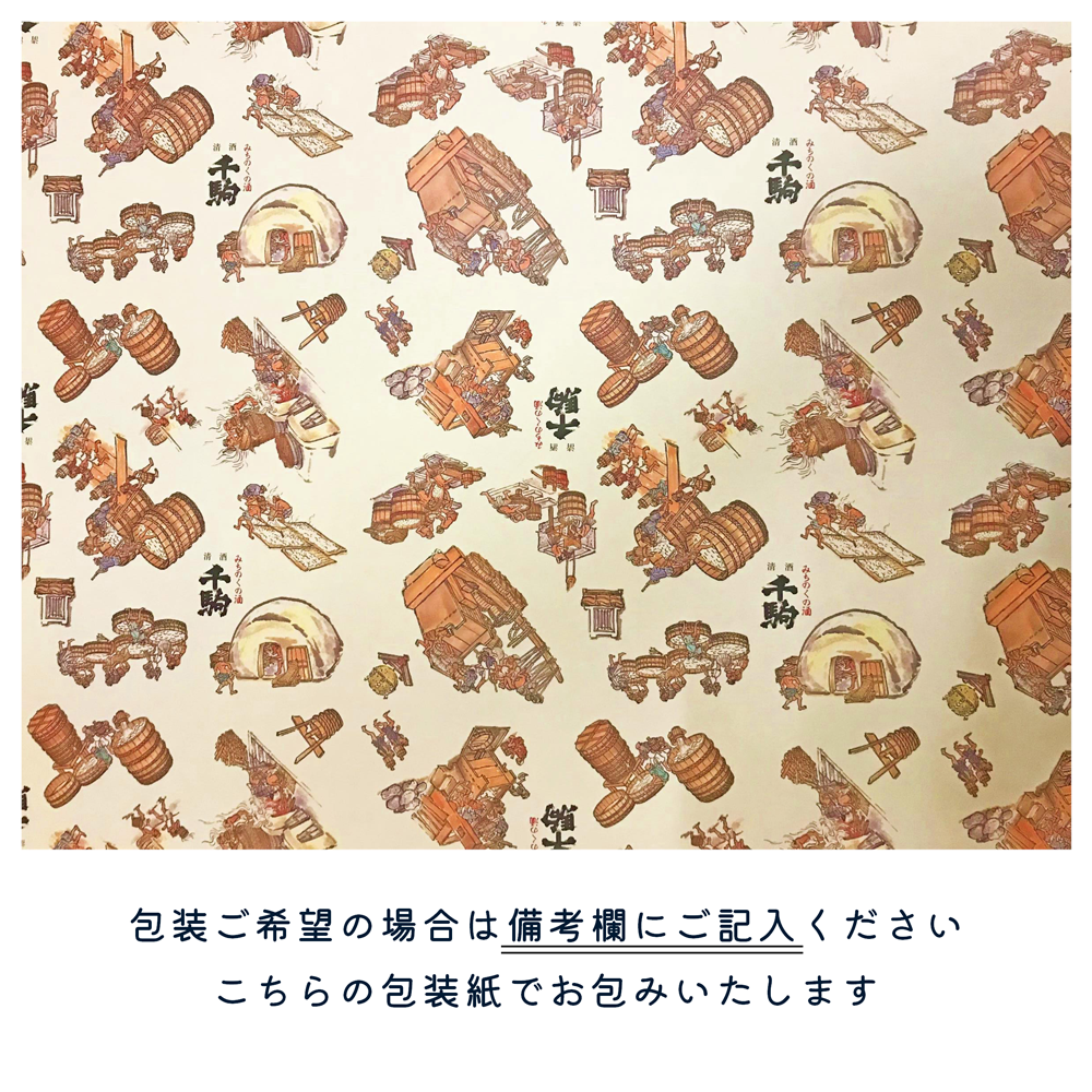 は*か様 DEZERT 千秋　格言　駒 DEZERT 千秋 / Chiaki Ichinose (@ichino_chiaki) / Posts / X