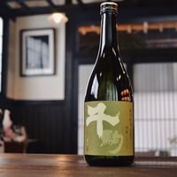 千駒　特別純米 手造り　～麹塵～　720ml