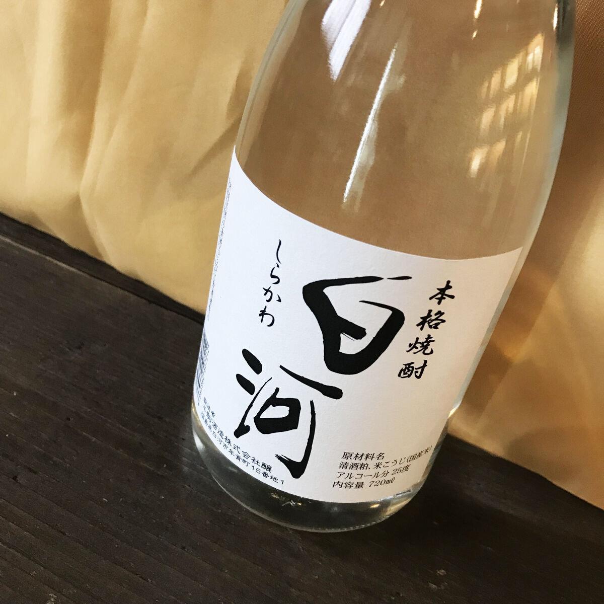 焼酎 白河 720ml | 【公式】千駒酒造オンラインショップ