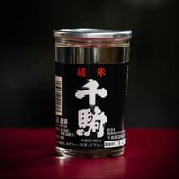 千駒　純米ワンカップ　180ml