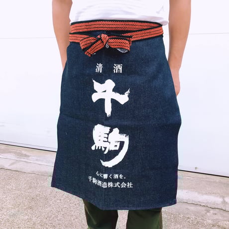 新政　前掛け　 2020-2021　預流果　よるか 新政 前掛け 2020-2021 預流果 よるか CATEGORY 酒器・雑貨 | 【公式】千