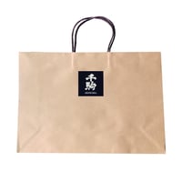 紙袋（300ml×5本セット用）