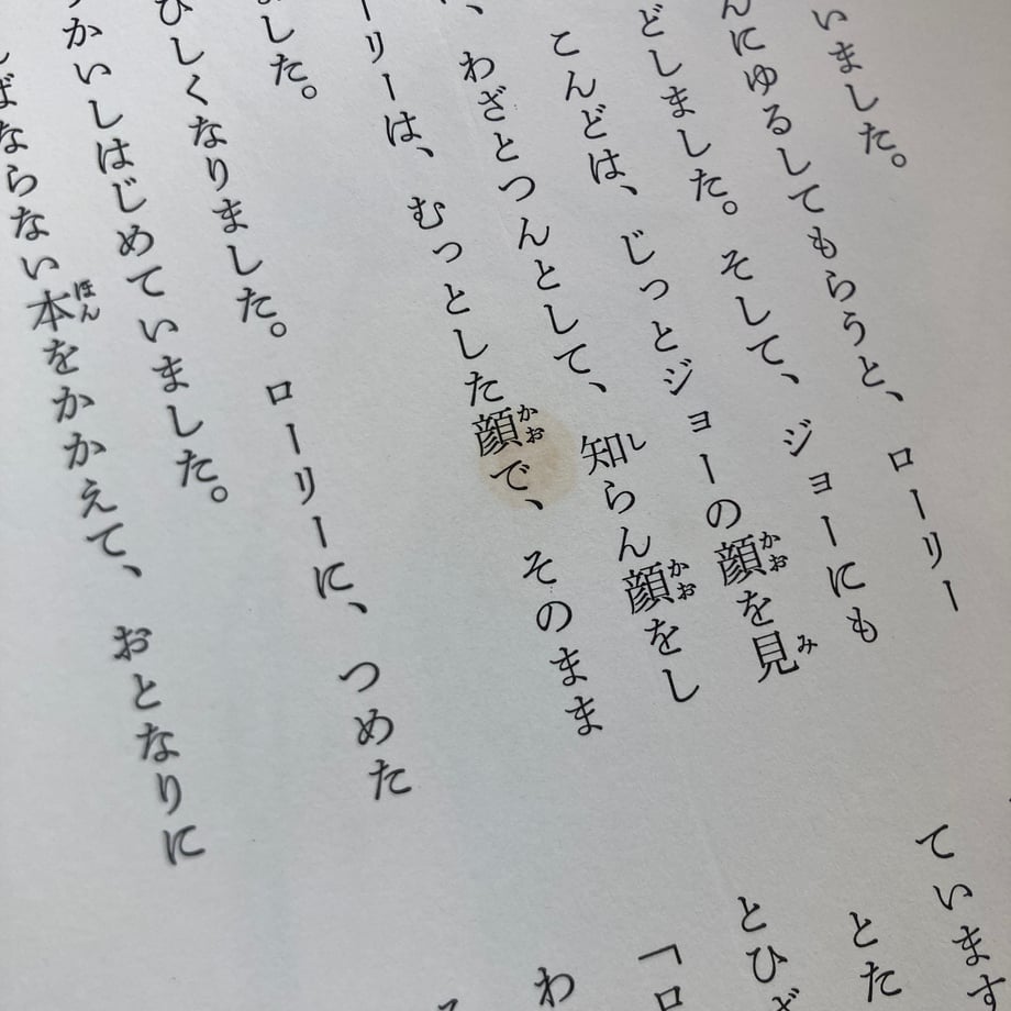 67c00999c52ca900c3418c27