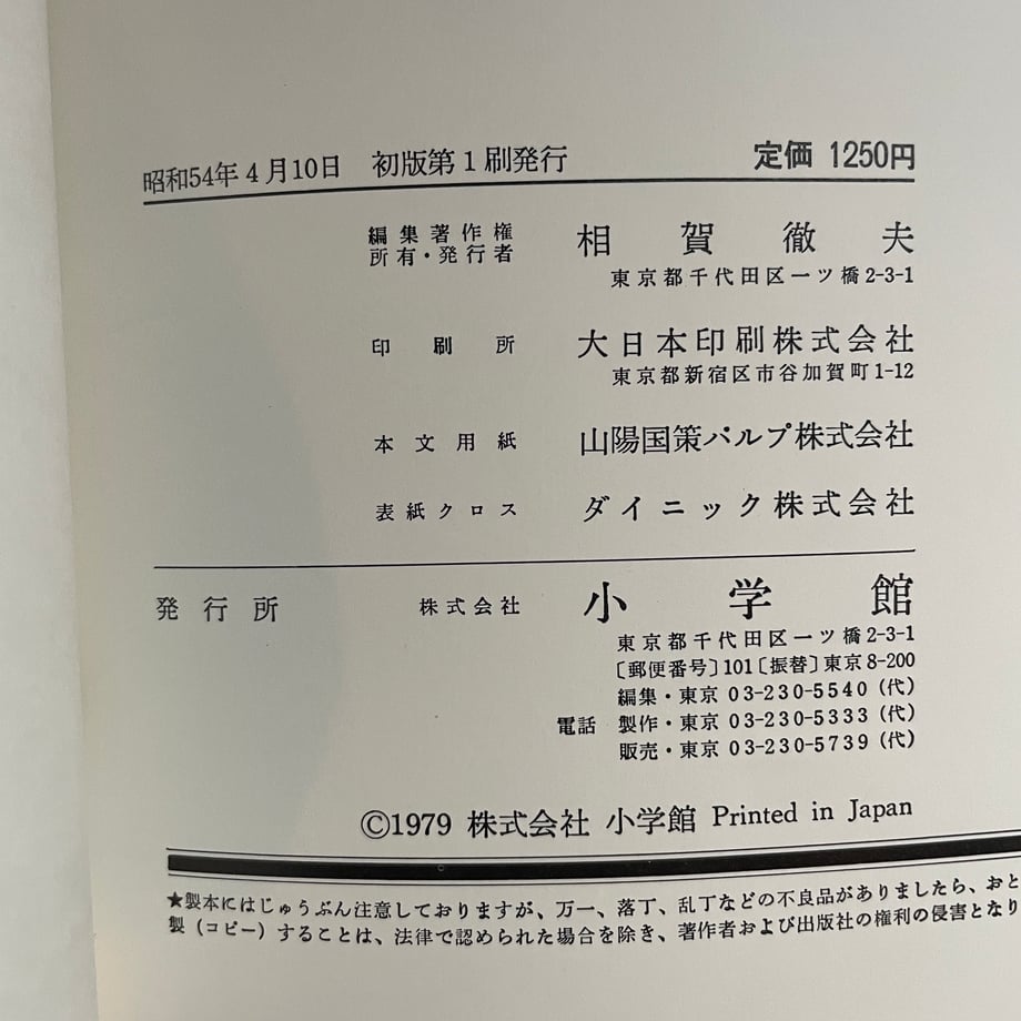 67c6b129d34c9c0221ff01ed