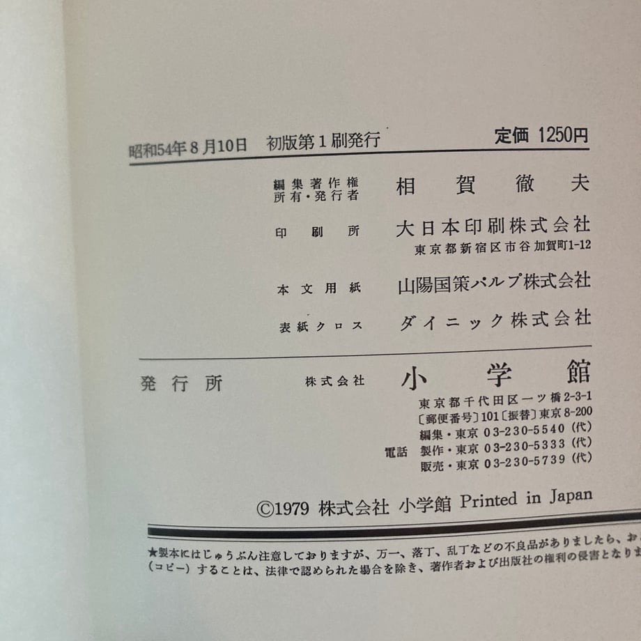 67c169cdbc017d03cacc4bac