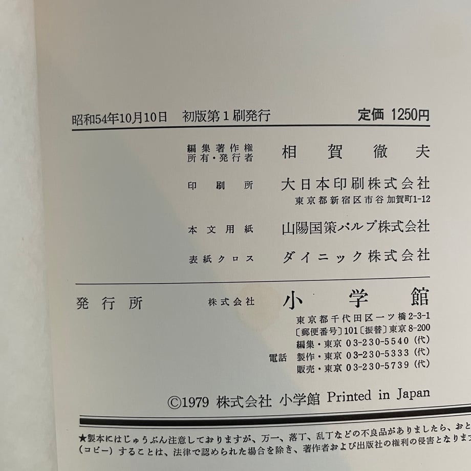 67c6af5f860b1f01db42e2a7