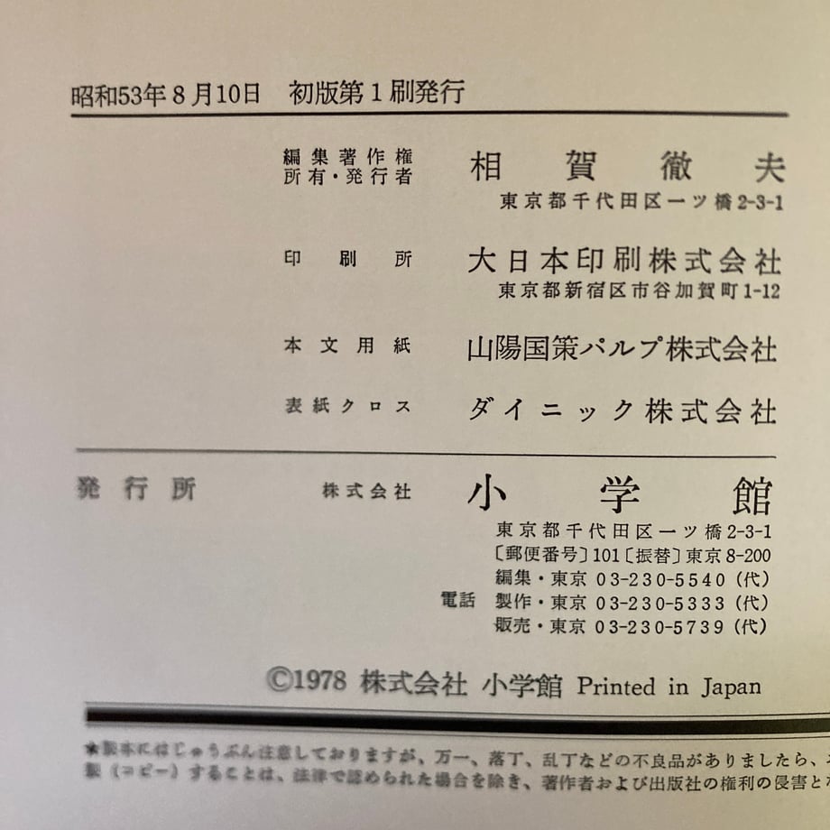67c015ae3631db014e400e3e