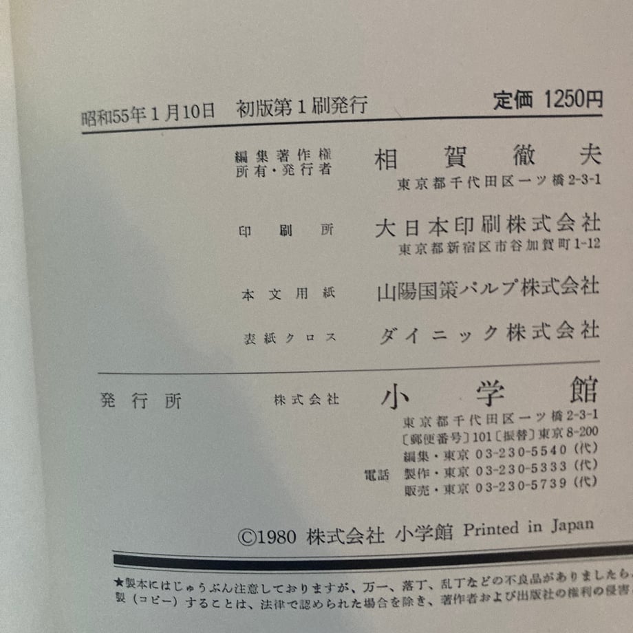 67c16c42130f3403febcb89c