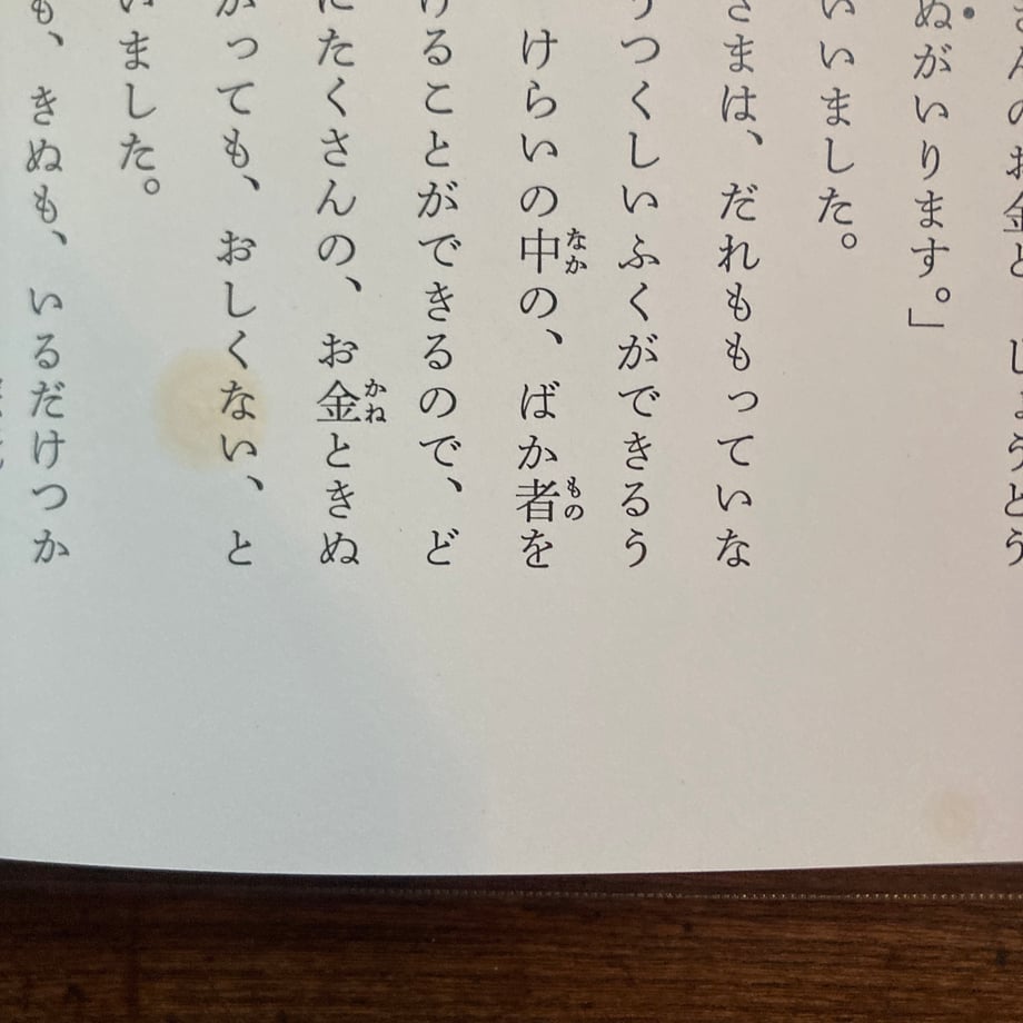 67c16a622b412d039db1e89a