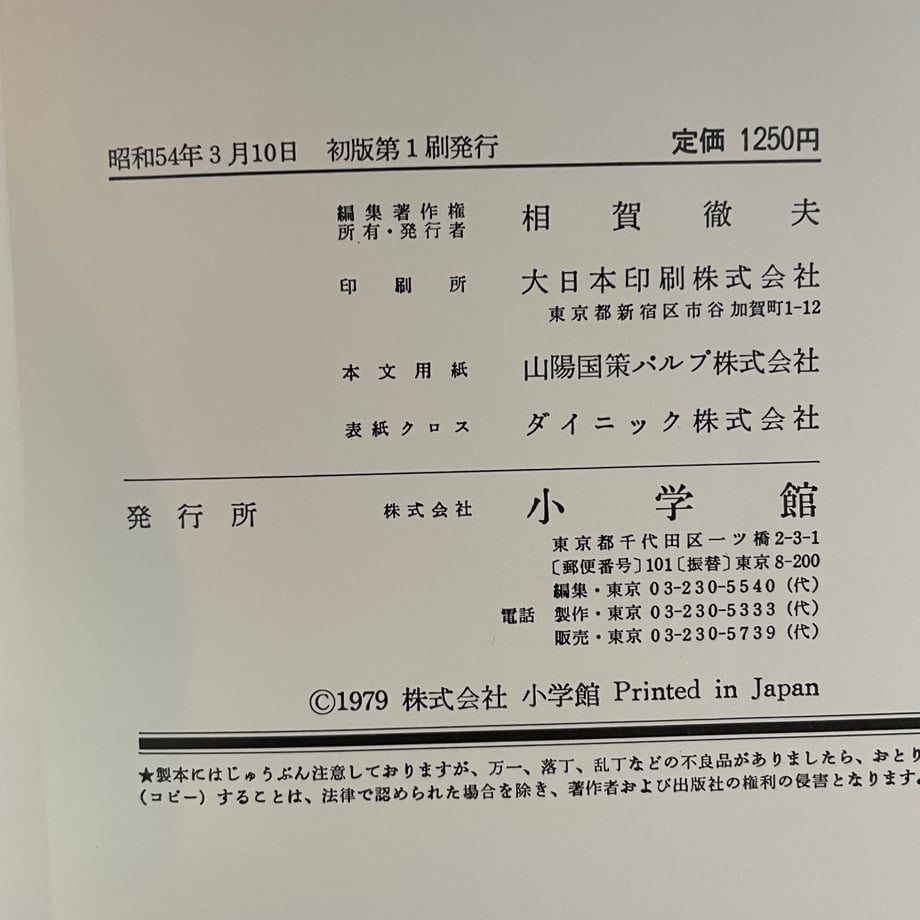 67c13c3eefd70e01f40c75f3