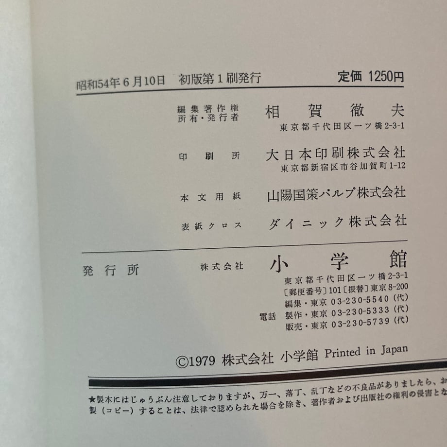 67c16a622b412d039db1e89a