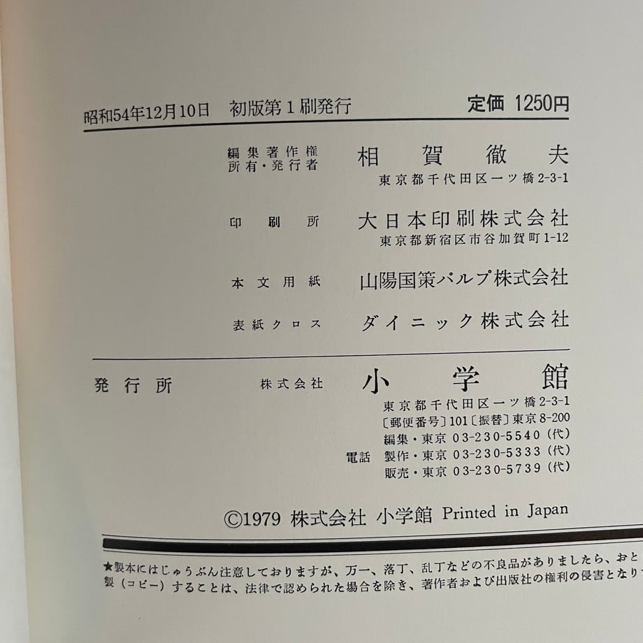 67c6ad11d34c9c0110ff00a4