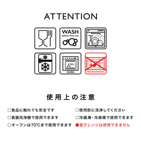 ハーブティー用ガラスマグカップ