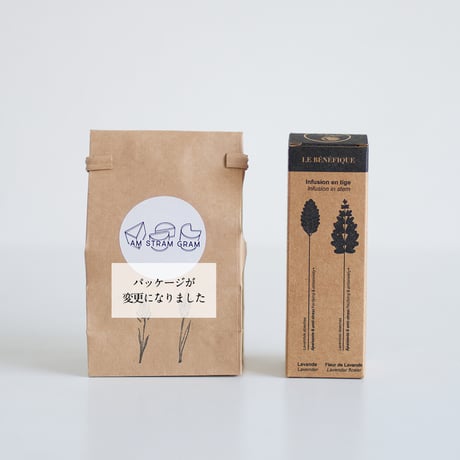 スルタン ソリマン ハーブティー 6種入り＋〔ガルトレット〕セット