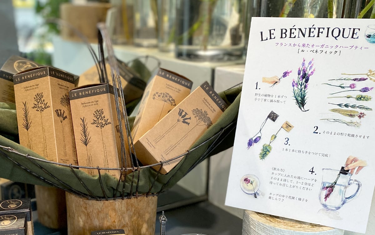 ル・ベネフィック ハーブティーの取り扱い店舗 | LE BÉNÉFIQUE Japan