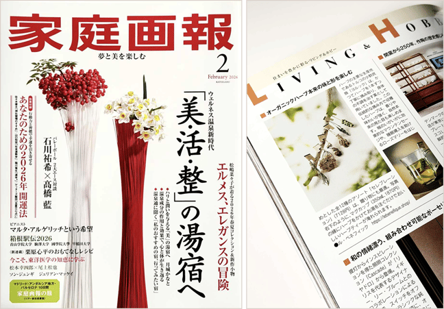 LE BÉNÉFIQUE Japan