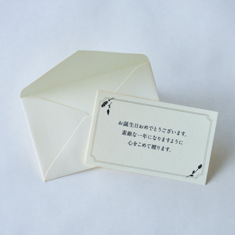 nico様⋆˚✩確認専用ページ メッセージカード メッセージカード（お客様ご指定のメッセージ・有料） | LE BÉNÉFIQUE