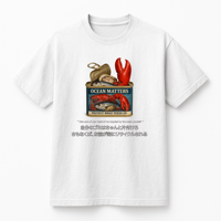 Ouat Canning T-shirts