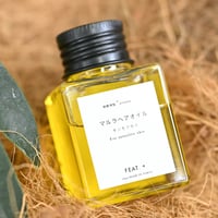 １０％OFF【定期購入】スタイリング専用　マルラヘアオイル　５０ml
