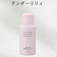 【SPF50+／PA++++】最強UV‼︎ 髪・頭皮・肌に使える万能UVケアスプレー/テンダーリリィの香り