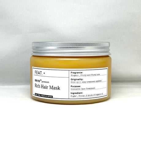 10%OFF【定期購入】感動美髪  Rich Hair Mask 細毛/ペタンコ毛 タイプ