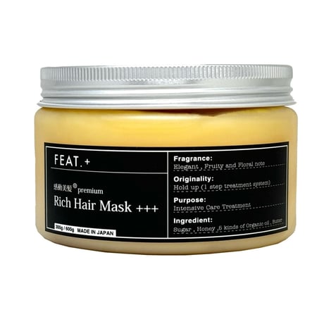 大人気　感動美髪 Rich hair Mask  しっとり/まとまり/クセ毛 用