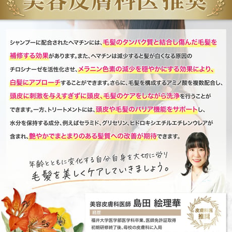 \10%OFF/【定期便】白髪ケアシャンプー＆感動のトリートメントセット