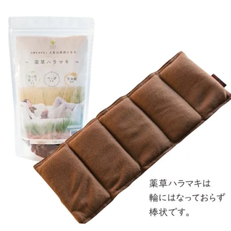 \繰り返し使える/　温活　薬草ハラマキ