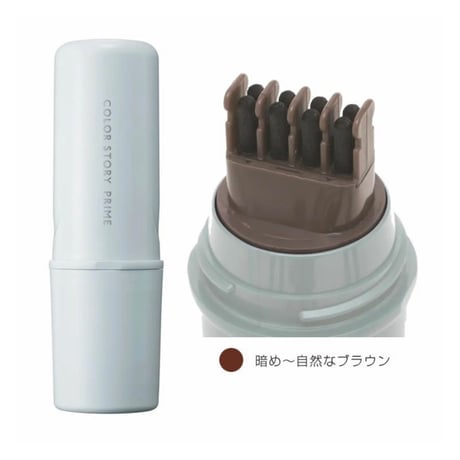 ARIMINO　カラーストーリーポイントコンシーラー