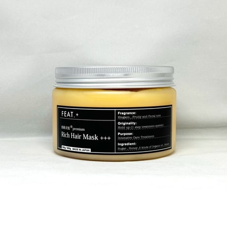 10％OFF【定期購入】感動美髪　Rich hair Mask  大人髪の寝る前保湿カクテル 〜贅沢ブレンドでツヤまとまり〜 ゴワゴワ/広がり タイプ