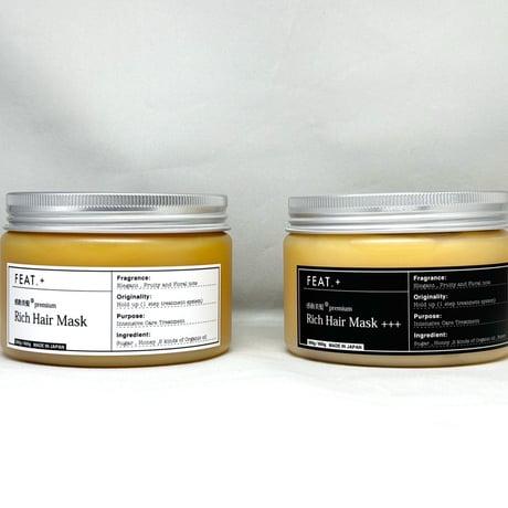 10%OFF【定期購入】感動美髪  Rich Hair Mask 細毛/ペタンコ毛 タイプ