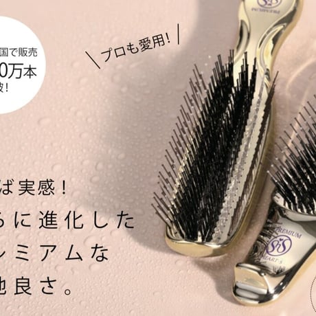 \累計販売本数200万本突破/ シャンプー＆トリートメントブラシ