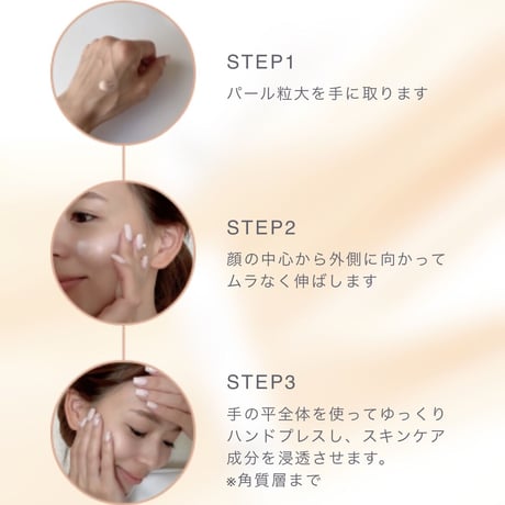 \小顔効果/ 化粧下地FFクリーム