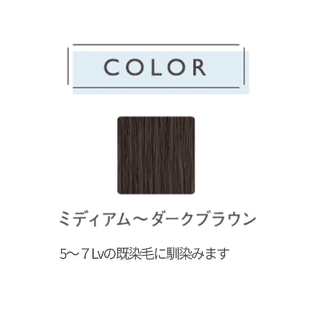 ARIMINO　カラーストーリーポイントコンシーラー