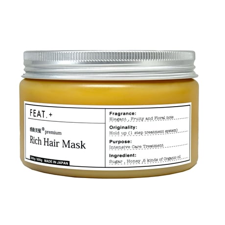 大人気　感動美髪　premium Rich hair Mask  細毛/ペタンコ毛 タイプ