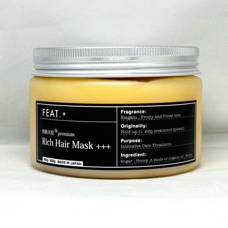 大人気　感動美髪 Rich hair Mask  しっとり/まとまり/クセ毛 用
