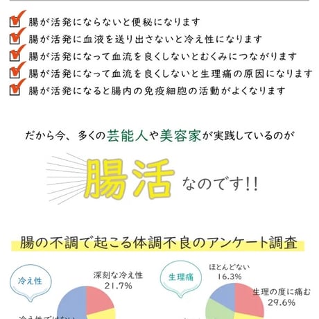 \繰り返し使える/　温活　薬草ハラマキ