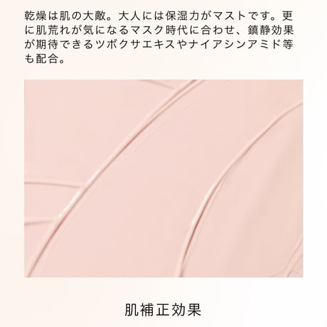 \小顔効果/ 化粧下地FFクリーム