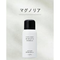 【SPF50+／PA++++】最強UV‼︎ 髪・頭皮・肌に使える万能UVケアスプレー/マグノリアの香り