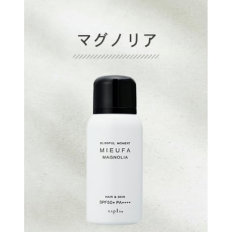 【SPF50+／PA++++】最強UV‼︎ 髪・頭皮・肌に使える万能UVケアスプレー/マグノリアの香り